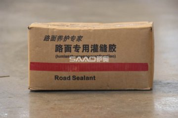  買道路裂縫灌縫膠時關注這些，小白也能變專業